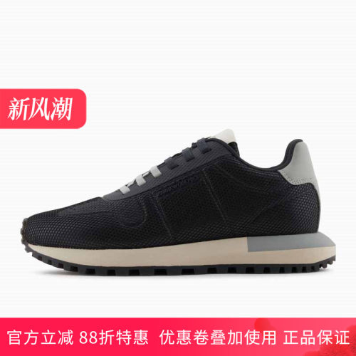 Armani/阿玛尼男士运动透气板鞋