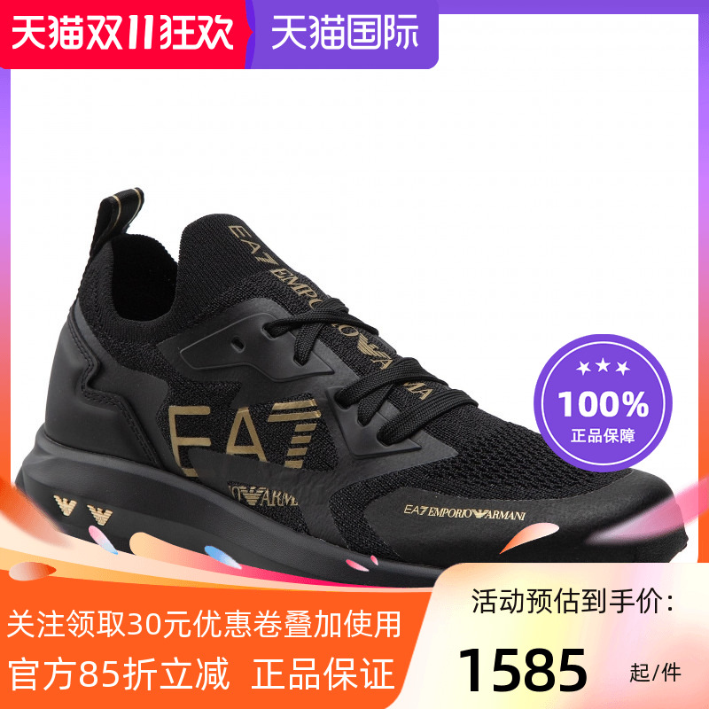 ARMANI阿玛尼EA7男士时尚网面透气增高板鞋男鞋X8X113XK269正品