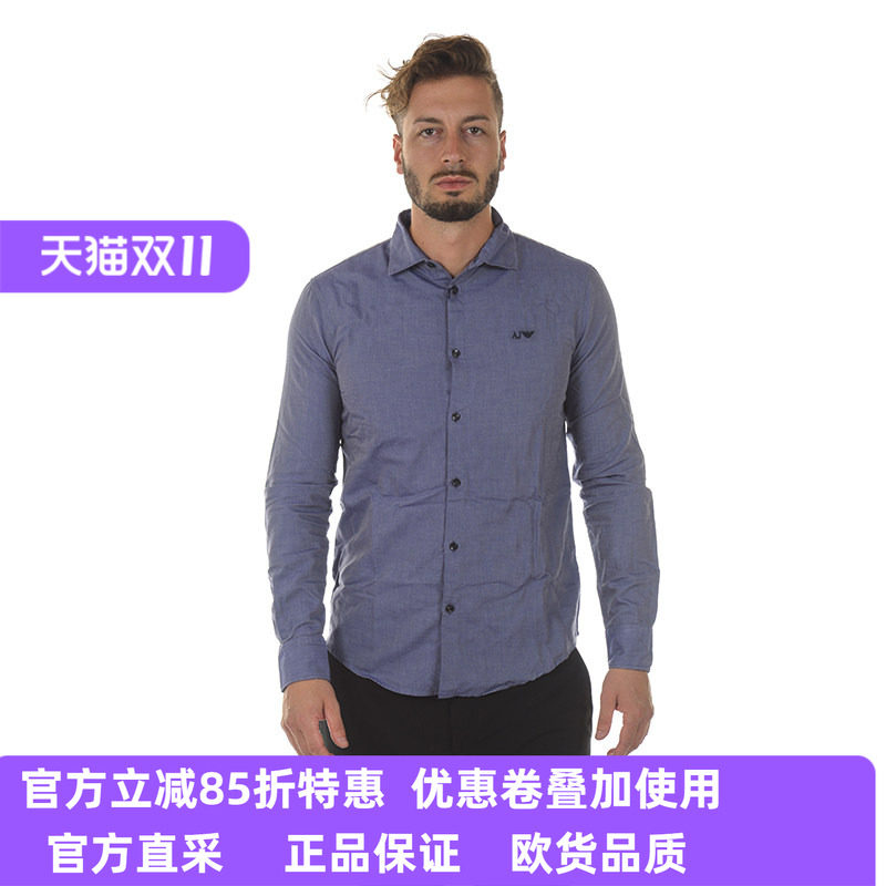 阿玛尼AJ男士百搭长袖衬衫