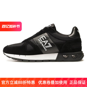 ARMANI阿玛尼男士春秋休闲运动舒适耐磨百搭板鞋特惠X8X151XK354