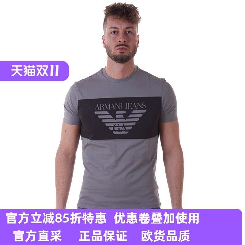 阿玛尼男士圆领修身印花短袖t恤