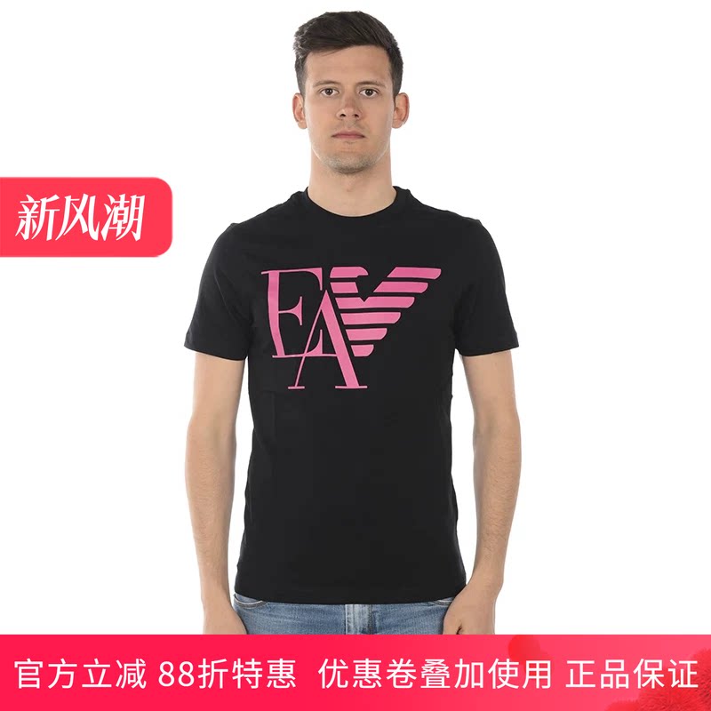 阿玛尼意大利时尚修身短袖t恤