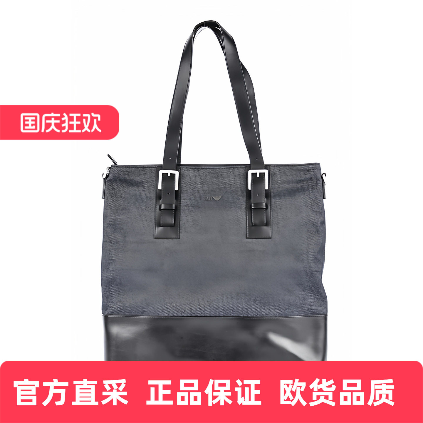 ARMANI男士简约商务电脑手提包