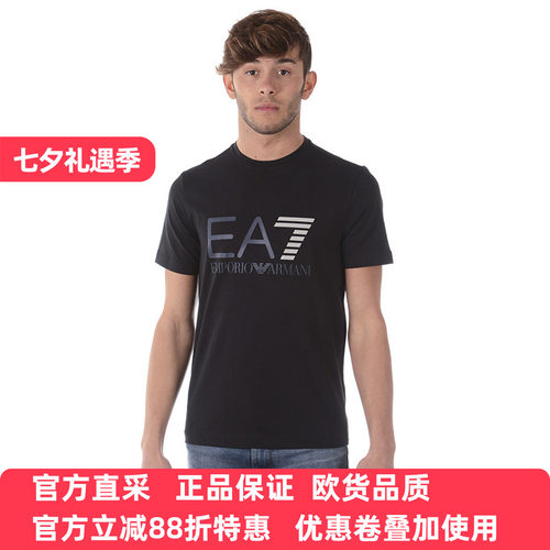 armani短袖阿玛尼休闲