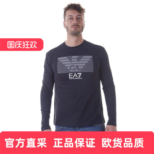男士蓝色商务休闲长袖T恤