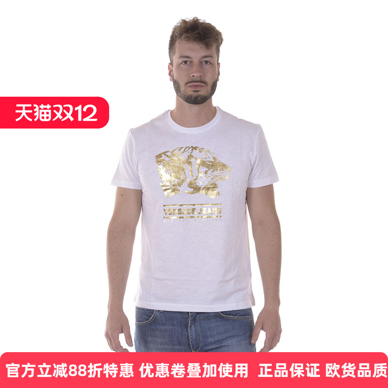 男士时尚休闲短袖简约