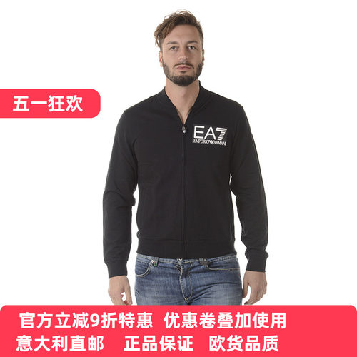 男士氨纶开衫卫衣简约