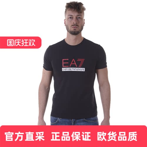 阿玛尼男士印花休闲短袖