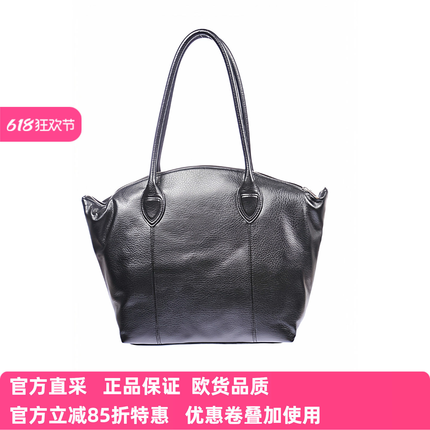 阿玛尼轻奢百搭通勤托特包
