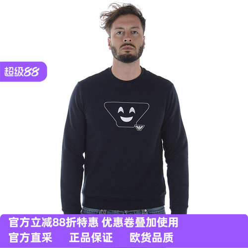 男士长袖圆领套头卫衣