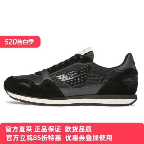 Armani/阿玛尼男士低帮板鞋