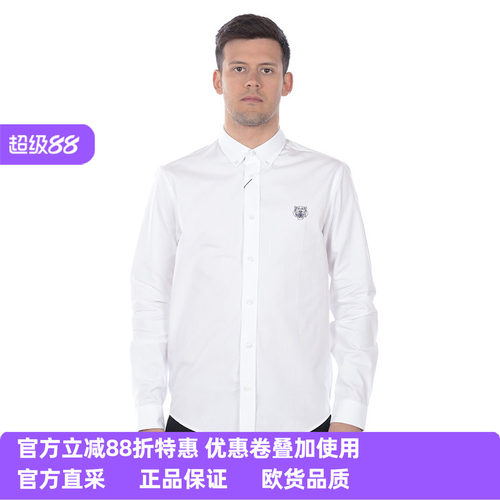 kenzo虎头经典精品男士长袖衬衫