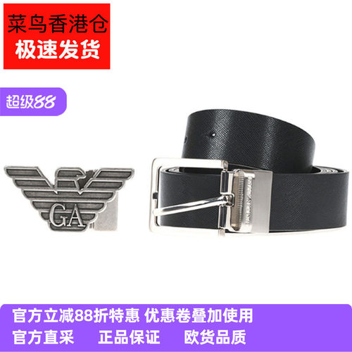 阿玛尼休闲风双扣礼盒套装皮带