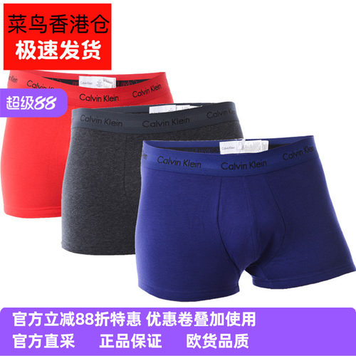 卡文克莱男士舒适CALVINKLEIN