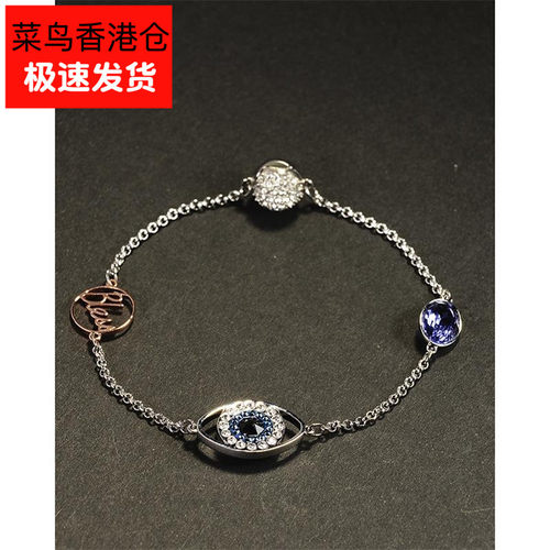 swarovski施华洛世奇天鹅手链