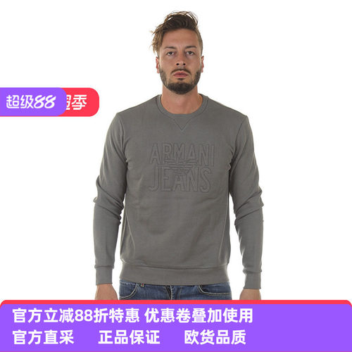 男士ARMANIJEANS秋冬套头卫衣