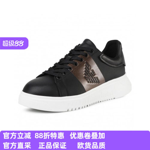 emporioarmani安普阿玛尼板鞋