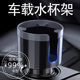 车载水杯架车内中控超大号车内放水壶支架汽车杯托 托固定底座多