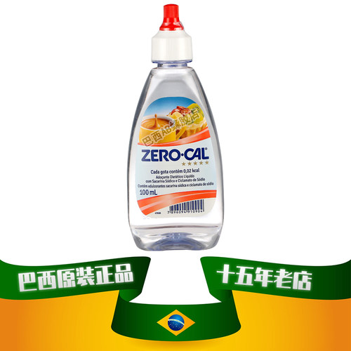 巴西ZeroCal木糖醇代糖炒菜甜品