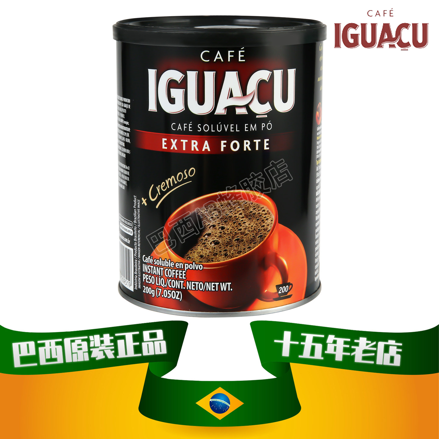 巴西原装进口正品代购iguacu伊瓜苏特浓速溶纯黑无糖咖啡1罐200g,咖啡/麦片/冲饮,速溶咖啡,淘宝优惠券,粉丝福利购,淘宝优惠卷