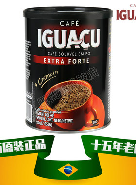 巴西原装进口正品代购iguacu伊瓜苏特浓速溶纯黑无糖咖啡1罐200g