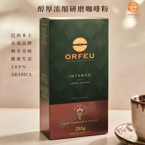 巴西原装进口正品代购高端品牌ORFEU有机咖啡粉需过滤咖啡豆250g - 封面