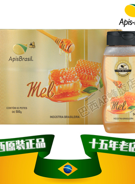 巴西原装进口正品代购亚碧斯Apis-Brasil野生纯天然土蜂蜜500g/瓶