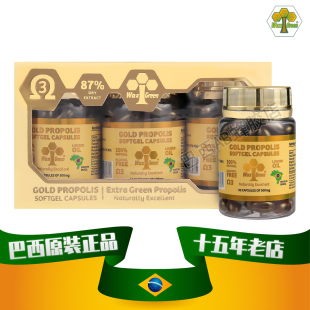 Wax 代购 Green唯绿Gold91号蜂胶软胶囊6瓶 进口正品 巴西绿蜂胶原装