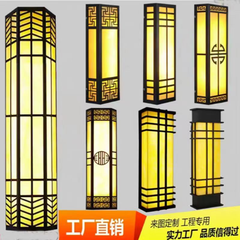 中式壁燈戶外防水別墅現代