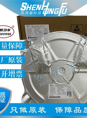 NCE新洁能 NCE6030K TO-252 60V 30A MOS管场效应 现货