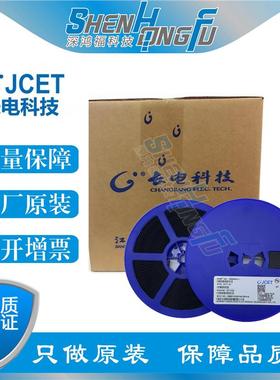 BC847T 1F SOT-523 CJ/长电 长晶 二三极管 专业配单