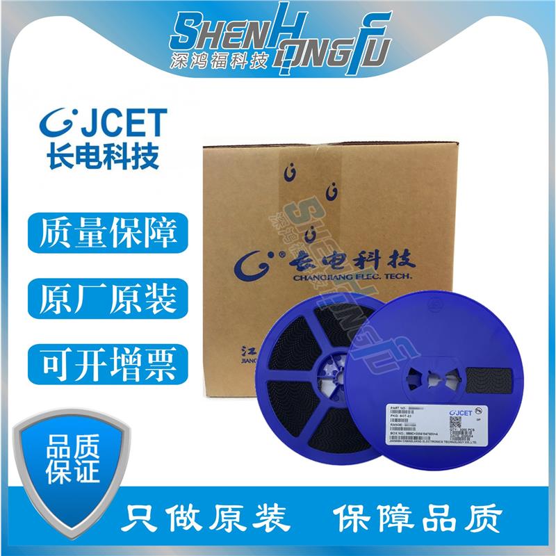 CJ79L09 SOT-89 CJ/长电 长晶  三端稳压集成电路专业配单