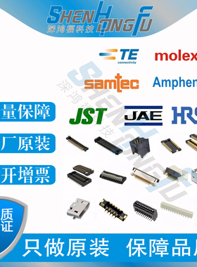 GPCE24362411HR  AMPhenol/安费诺连接器 24P+36P 带两定位柱原装