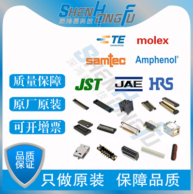 FX2B-20SA-1.27R广濑HRS20P40PSCSI连接器1.27mm