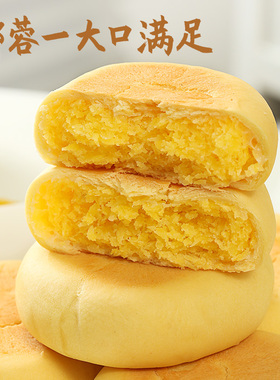 椰子饼厦门特产椰蓉面包糕点网红小零食小吃休闲食品早餐饼干美食