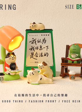 小清即静创意办公室工位神器装饰小摆件氛围小夜灯礼品送朋友礼物