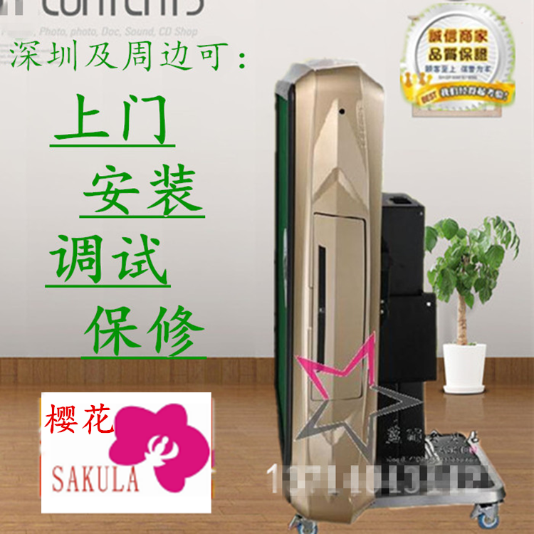深圳樱花精品全自动麻将机静音折叠餐桌两用家用四口麻将桌,运动/瑜伽/健身/球迷用品,自动麻将机,淘宝优惠券,粉丝福利购,淘宝优惠卷