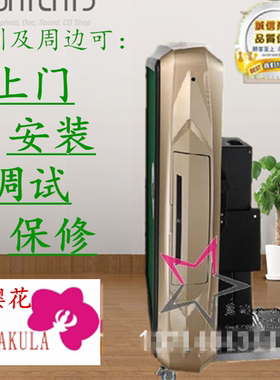 樱花精品全自动麻将机静音折叠