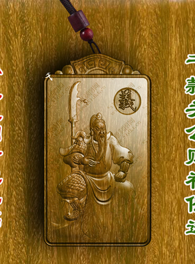 柏林禅寺关公财神招财佛牌守护神平安吊坠绿檀木桃木黑檀护身符