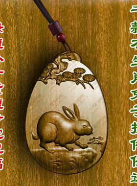 柏林禅寺生肖兔子属相佛牌佩戴吊坠守护神绿檀木印度小叶紫檀柏木