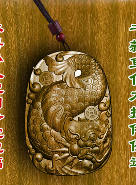 柏林禅寺寺院鱼化龙招财挂件佛牌吊坠守护符神绿檀木小叶紫檀柏木