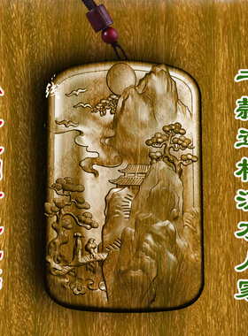 柏林禅寺风景古桥流水平安车挂寺院佛牌挂件吊坠绿檀木雕刻护身符