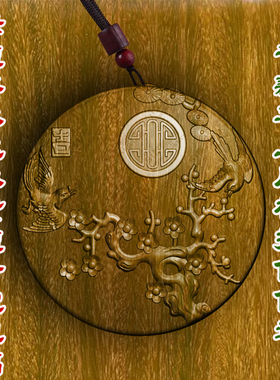 柏林禅寺圆形喜上眉梢梅花小鸟挂件吊坠守护挂件佩戴绿檀桃木枣木