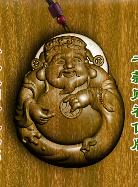 柏林禅寺佛牌财神挂件招财平安守护神吊坠绿檀木桃木黑檀护身符