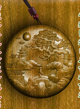 柏林禅寺圆形凹底美景古桥流水守护吊坠守护挂件佩戴绿檀桃木枣木