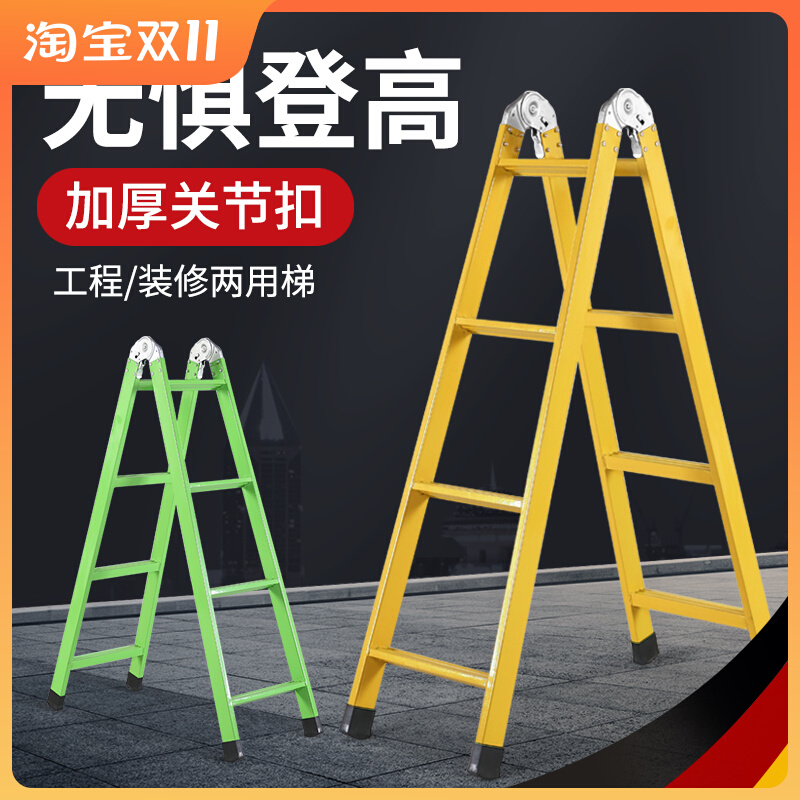 人字梯家用铝合金多功能折叠伸缩梯子室内双面升降楼梯登高工程梯