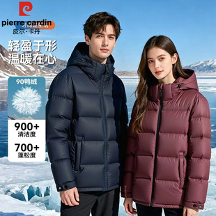 皮尔卡丹90鸭绒连帽羽绒服男女情侣款加厚保暖面包服外套