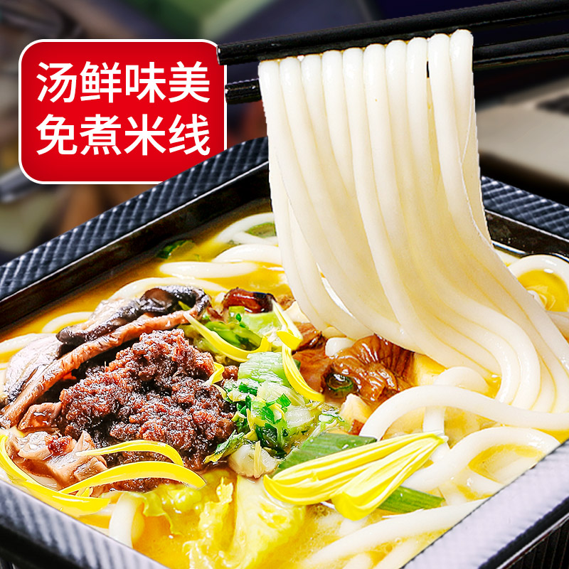 蛮玩菊花过桥米线云南米线2碗 袋装正宗免煮即食鲜米粉粗方便速食|msdalam kategori beras/Utara-Selatan barangan kering/perasa, makanan segera yang mudah, 方便粉丝/米线/螺蛳粉 - dari Buy2taobao.com untuk memberikan perkhidmatan ejen Taobao profesional membeli