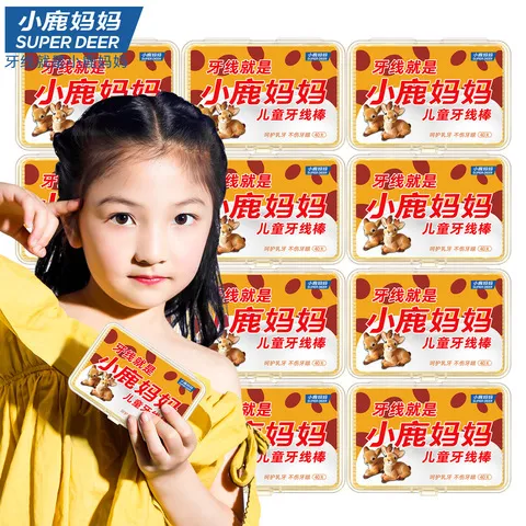 儿童小鹿妈妈牙线棒宝宝婴幼儿洁齿护理支盒装40,家庭/个人清洁工具,牙签,淘宝优惠券,粉丝福利购,淘宝优惠卷