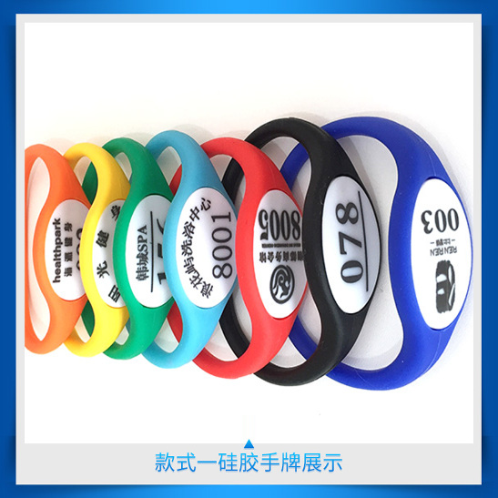 洗浴健身房游泳馆防水手牌